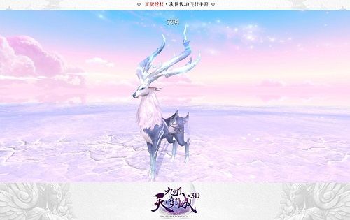 九州天空城3D图片8