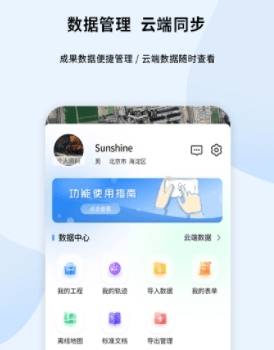 第四记