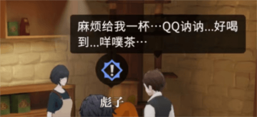 归龙潮14