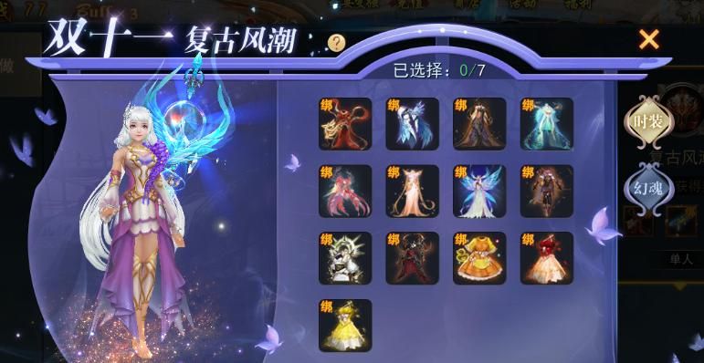 给糖不捣蛋,《魔域口袋版》万圣骑宠万圣魔偶开启双十一狂欢派对! 给糖不捣蛋,《魔域口袋版》万圣骑宠万圣魔偶开启双十一狂欢派对!