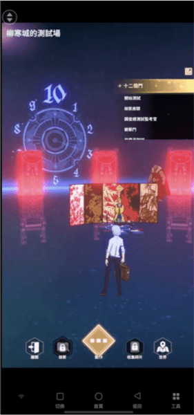 神之塔NewWorld游戏截图5