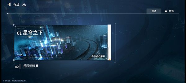 新手攻略配图2