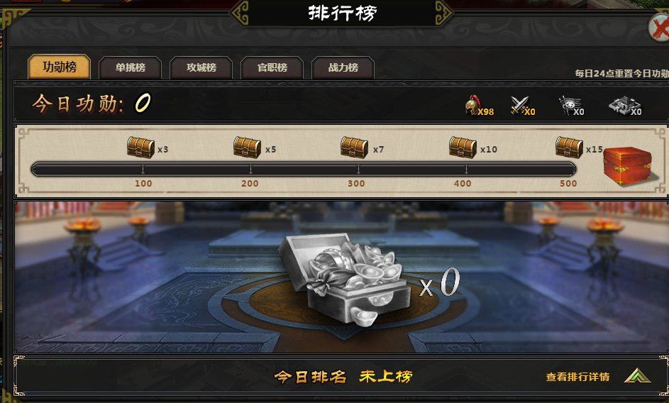 三国群英传2册封官职有什么用 三国群英传2册封官职有什么用