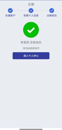 全国12315平台图片4