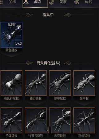提升攻略配图5