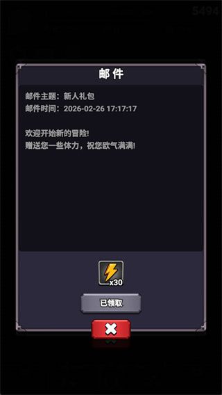 游戏攻略配图5