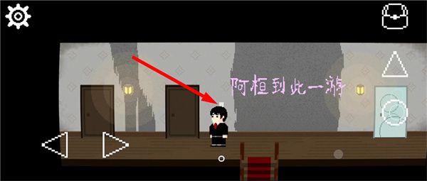 海滨别墅通关攻略配图17