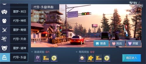 《龙族幻想》手游重磅更新 第七职业“鸢”登场 《龙族幻想》手游重磅更新 第七职业“鸢”登场
