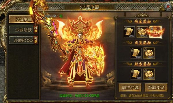玩法攻略配图8
