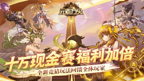 元素方尖3