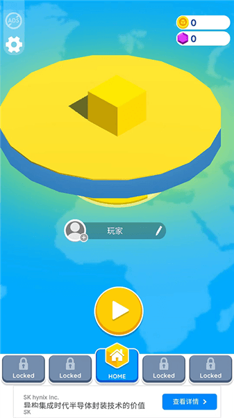 皮肤怎么得配图3