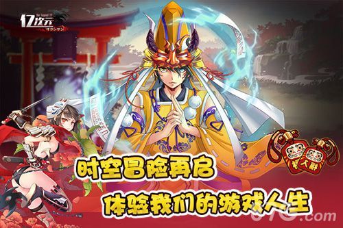 亿次元宣传图2