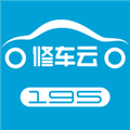 195修车云app下载_195修车云软件下载 v4.6.0安卓版