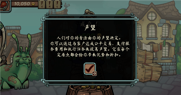 游戏技巧配图3