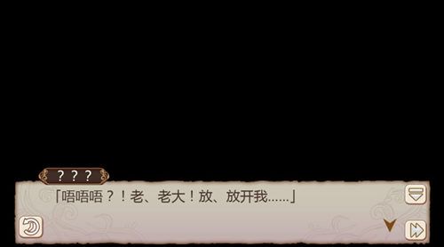 《姬魔恋战纪》另类旅行之寻宝大作战 《姬魔恋战纪》另类旅行之寻宝大作战