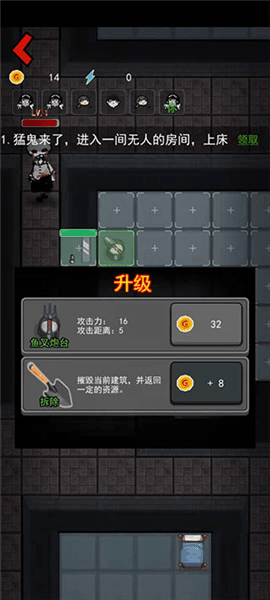 新手教程配图5
