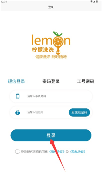 怎么添加地址配图2