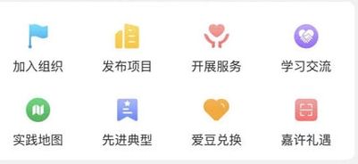临沂文明实践app