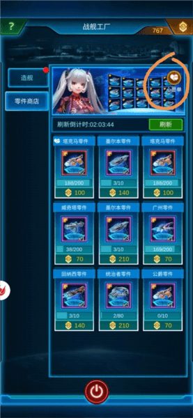 银河战舰贪玩版本游戏攻略7