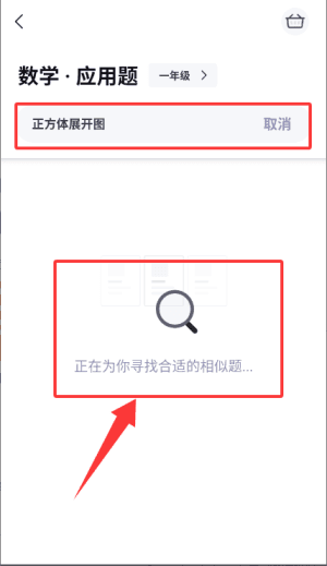 使用教程配图3