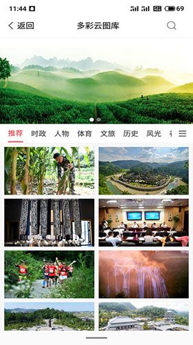 阅视安卓版图片1