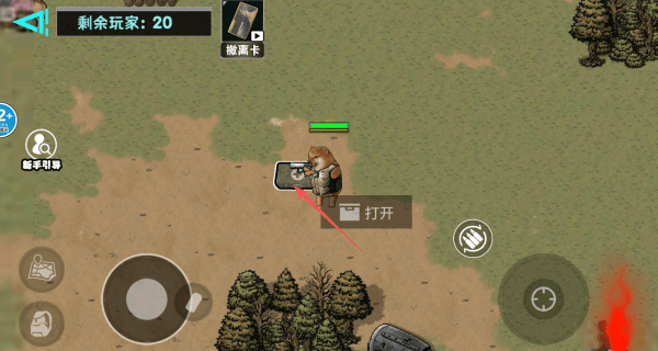 修狗三角洲撤离新手教程配图1