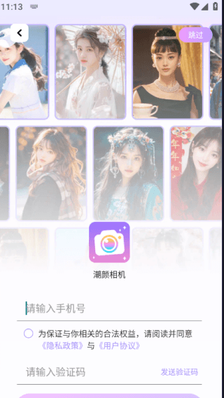 软件有哪些功能配图2