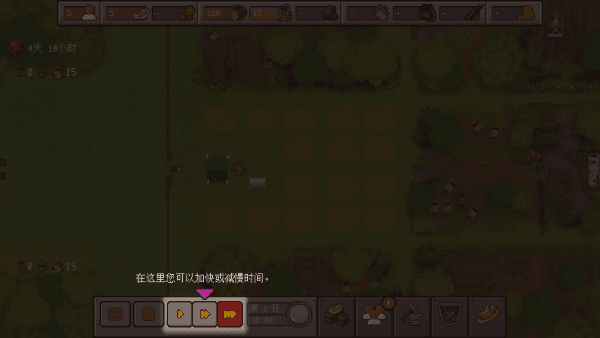 游戏攻略配图5