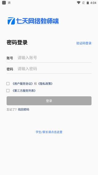 怎么样查分数配图1