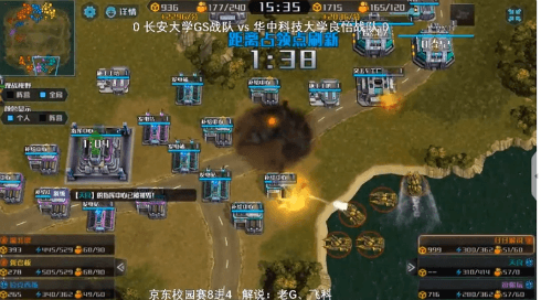 全球行动12