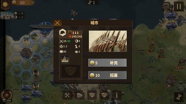 游戏玩法配图3