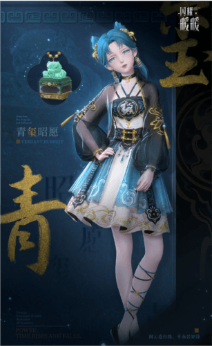 闪耀暖暖11