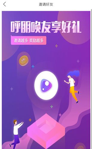 蚂蚁视频APP1