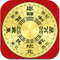 精密罗盘指南针下载安装免费_精密罗盘指南针官方版下载 v3.4.2最新版