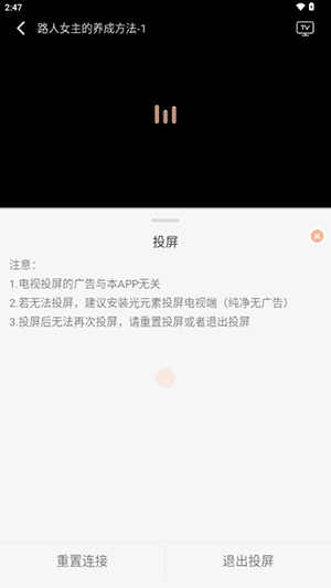 次元栈软件图片11