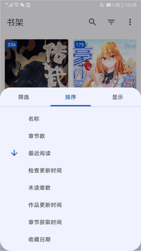 使用说明配图10