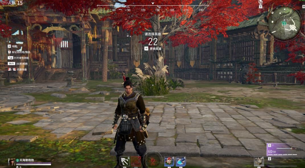 永劫无间诛神者选什么成就最好 永劫无间诛神者选什么成就最好
