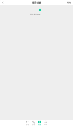 唯乐app图片6
