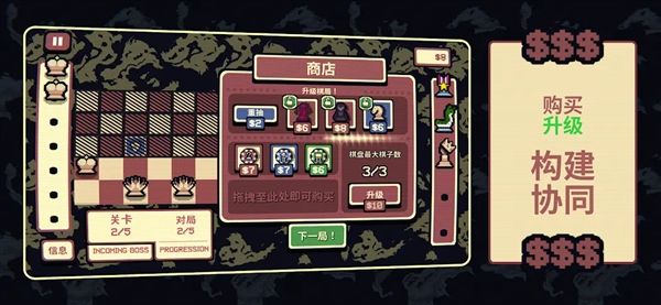 千棋百计手游宣传图