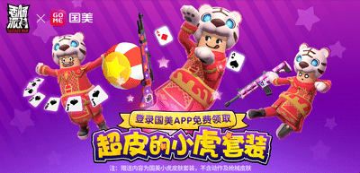 香肠派对