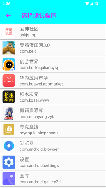 使用教程配图2
