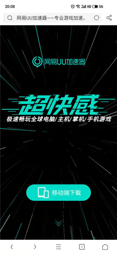绝地求生:未来之役3