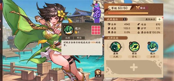 PVE高效速推队配图17