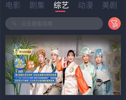 木兰影院app软件亮点