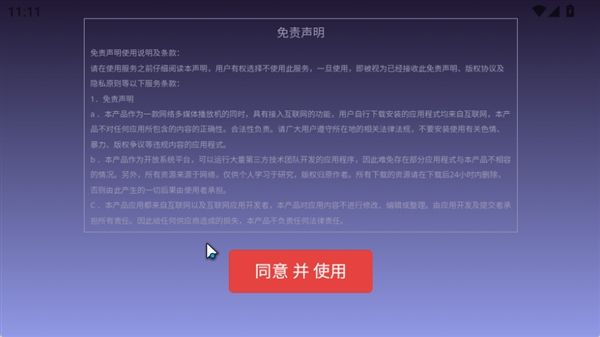 南博兔超级市场TV版宣传图