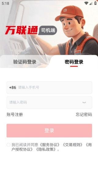 怎么注册配图3