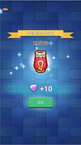 新手教程配图7