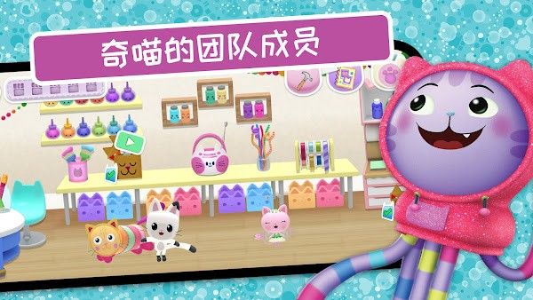 游戏亮点配图1