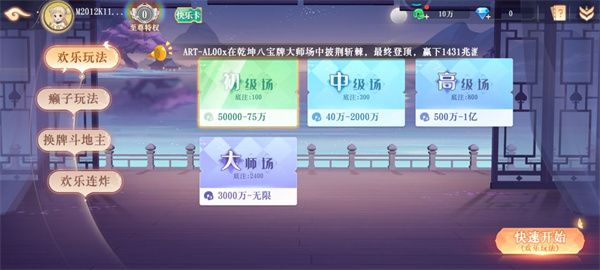 新手攻略配图6