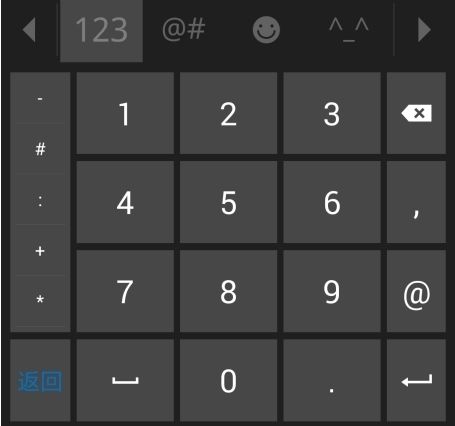 必应输入法怎么输入数字大写图片3